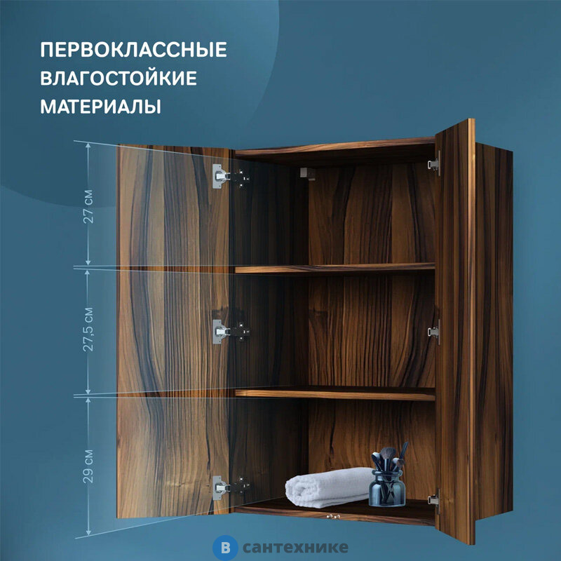Шкаф АМ.РМ Func M8FCH06029OF, с полками 60 см (В 900мм), дерево текстурированное