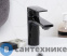 картинка Смеситель WasserKRAFT Glan 6603 для умывальника