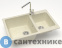 картинка Кухонная мойка AZARIO Grand (765х500х190) бежевый, сифон + герметик (CS00079902)