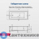 картинка Акриловая ванна Aquanet Agata 170x75 (с каркасом) (369596)