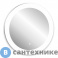 картинка Зеркало ABBER Mond AG6202SL-0.77 с подсветкой, сенсорный выключатель, диммер