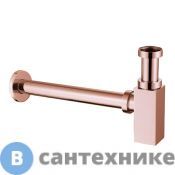 Сифон для раковины ABBER AF0031RG, розовое золото