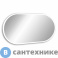 картинка Зеркало ABBER Kontur AG6303SL-1.2 с подсветкой, сенсорный выключатель, диммер