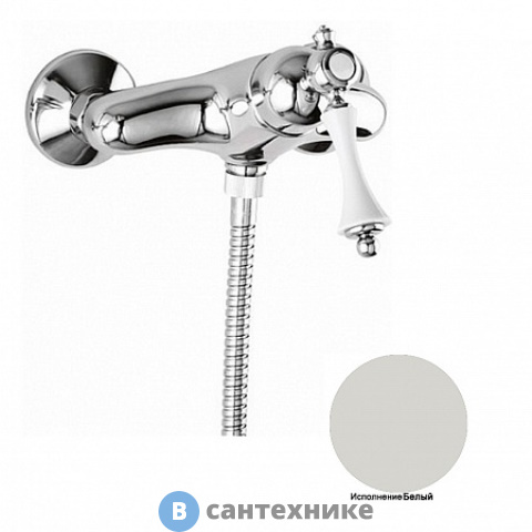 Смеситель Cezares MARGOT-DM-BLC для душа однорычажный, Bianco Lucido Cromo