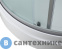 картинка Душевая кабина AvaCan C2012L LED (C2012LLED)