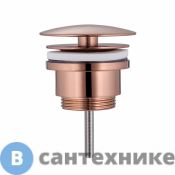 Донный клапан ABBER AF0012RG без перелива, фиксированный, розовое золото