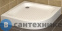 картинка Душевой поддон RGW LUX/TN-Р /полукруг 90*90 (FW5-5) (16180499-41), без сифона