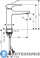 картинка Смеситель Hansgrohe Metropol 110 32507700 для раковины