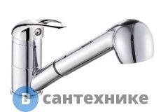 Смеситель Maxonor MN6003 с выдвигающейся лейкой хром