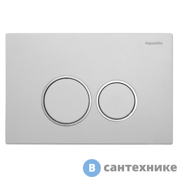 картинка Клавиша смыва Aquanika 01.02.08 BASIC R-type (белый/кольца хром)