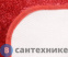картинка Коврик WasserKRAFT Wern BM-2563 Red для ванной комнаты