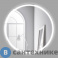 картинка Зеркало BelBagno SPC-RNG-900-LED-TCH с встроенным светильником и сенсорным выключателем, 12W, 900x30