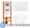 картинка Комплект BelBagno 3 в 1 BB8001CHR/SC/BB002-80/BB014-SR-BIANCO (унитаз подвесной с сиденьем BelBagno TRE BB8001CHR/SC + система инсталляции для унитазов BelBagno BB002-80 с кнопкой смыва BB014-SR-BI)