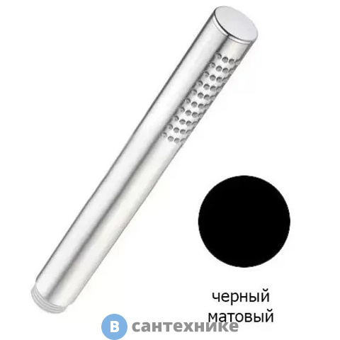 Ручной душ Cezares CZR-DEFA2-NOP с гибким шлангом 150 см, штуцером и держателем, чёрный матовый