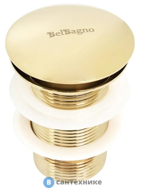 Донный клапан BelBagno BB-SC-ORO с системой "Клик-клак" без перелива, золото
