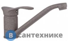 Смеситель Potato Р4201-8 для кухни с длинным изливом коричнево-бежевый