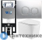 картинка Унитаз с инсталляцией WELTWASSER и кнопкой смыва (AMBERG 497 + NESENBACH 004 GL-WT + AMBERG RD-MT CR)