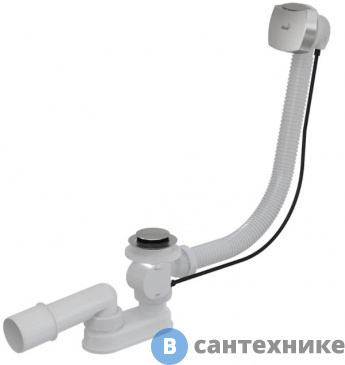 картинка Сифон AlcaPLAST для ванны автомат, комплект металл (A55K NEW)