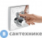 картинка Смеситель Hansgrohe 15763000 ShowerSelect Термостат