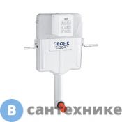 Смывной бачок Grohe 38661000 GD2, скрытый монтаж, пневматический