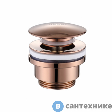 картинка Донный клапан ABBER AF0011RG без перелива, клик-клак, розовое золото