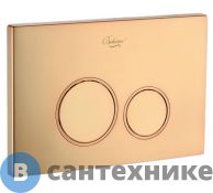 Кнопка смыва Boheme 658 для инсталляции, пластик gold, глянец, круглая