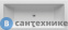 картинка Ванна акриловая Ravak FORMY 02 SLIM 180x80 (C891300000)