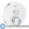 картинка Термостат Grohe 29150LS0 GRT SmartControl для ванны/душа, комплект верхней монтажной части для Rapido SmartBox, круглая розетка, 1 кнопка управления