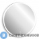 картинка Зеркало ABBER Mond AG6202S-0.65 с подсветкой, сенсорный выключатель, диммер
