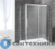 картинка Душевой уголок Cezares LUX-SOFT-W-AH-1-150/100-C-Cr-IV 1500x1000x2000, без поддона