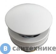 Донный клапан Paffoni ZSCA050BO белый матовый