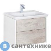 Тумба под раковину Roca RONDA 70 ZRU9303003 2 ящика /67,7х41х48/ (бетон/белый глянец)