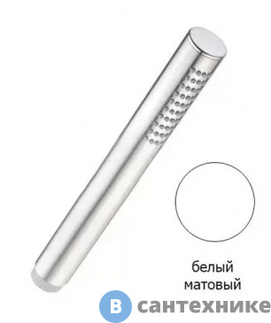 картинка Ручной душ Cezares CZR-DEFA2-BIO с гибким шлангом 150 см, штуцером и держателем, белый матовый