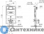 картинка Система инсталляции Vitra 748-5800-01 для подвесного унитаза 3/6 литра высота 112.6