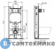 картинка Инсталляция Ideal STANDARD R046367 для подвесного унитаза PROSYS 2.0 двойной смыв