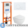 картинка Комплект BelBagno 4 в 1 CZR-6601-TH-TOR/CZR2316SC/BB002-80/BB014-SR-BIANCO (унитаз подвесной Cezares STYLUS-TOR CZR-6601-TH-TOR с сид-ем CZR-2316-SC + система инст. для унит-в BB002-80 с кн.смыва BB014-SR-BIANCO)