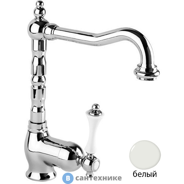 Смеситель Cezares MARGOT-LSM2-BIO для раковины однорычажный с донным клапаном, белый матовый