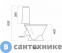 картинка Унитаз с бачком Sanita КАМА эконом (арматура 1-режим. "Уклад", сиденье полипропилен, крепление) (KMASACC01090111)