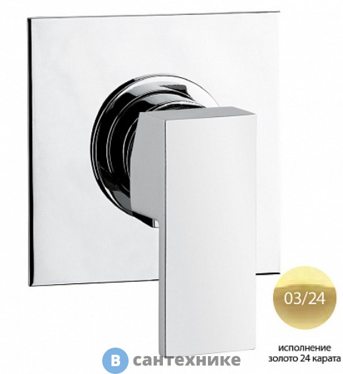 Смеситель Cezares UNIKA-DIM-03/24 встраиваемый, однорычажный для душа, золото