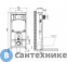 картинка Комплект BelBagno 2 в 1 BB002-80/BB005-PR-CHROME (инсталляция для унитазов BelBagno BB002-80 с кнопкой смыва BB005-PR-CHROME)