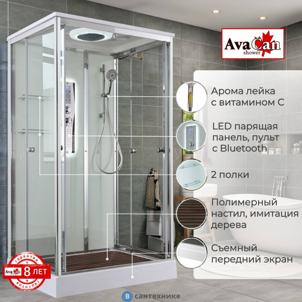 Душевая кабина AvaCan V2810LED (V2810LED)