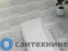 картинка Ванна ABBER Stein AS9640-1.7 из искусственного камня белая матовая