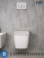 картинка Унитаз подвесной GID-ceramic Tr2140