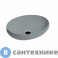 картинка Раковина AXA Decus 8510009 накладная овальная 500х350х150 мм, Grey Matt