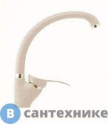 Смеситель RESPECTA C-500 (104) песчаный берег (C500.104)