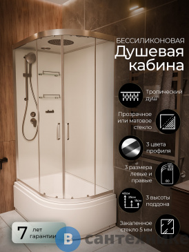 картинка Душевая кабина Frank F412/2L Brilliant левосторонняя высокий поддон прозрачное стекло