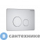 картинка Комплект 2 в 1: инсталляция Grossman 900.K31.01.000+клавиша смыва Style 700.K31.05.01M.01M бел матов