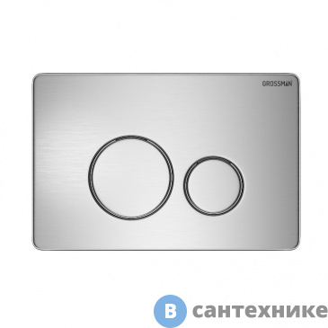 картинка Клавиша смыва Grossman Style 700.K31.05.12M.12M хром сатиновый