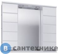 Зеркало СанТа Родос-800 свет (106017)