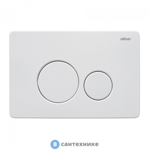 Кнопка смыва ABBER AC0121MW белая матовая